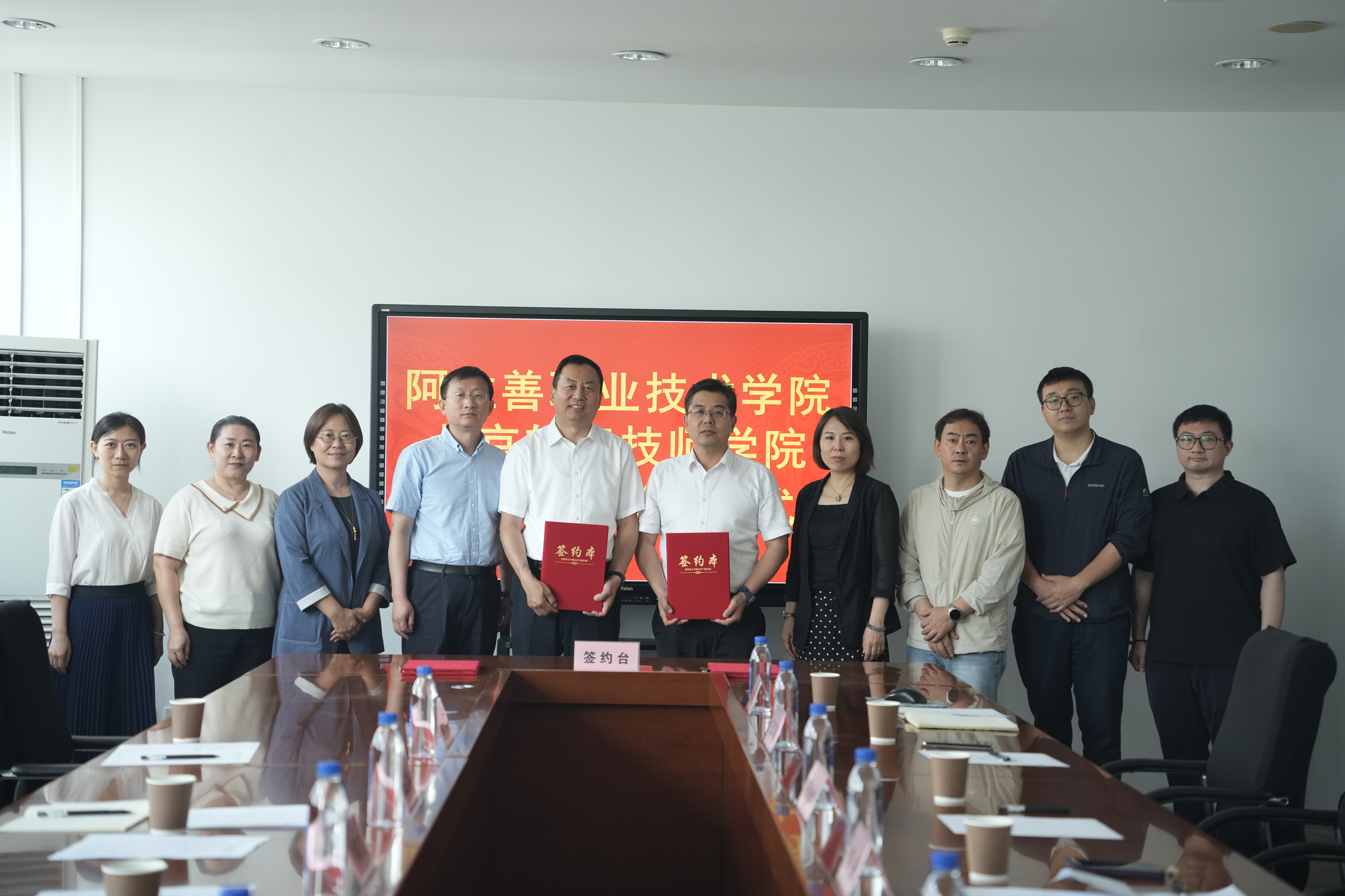 校校合作再深化：学院与阿拉善职业技术学院共筑职业教育新桥梁