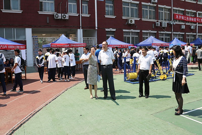 北京轻工技师学院校服图片